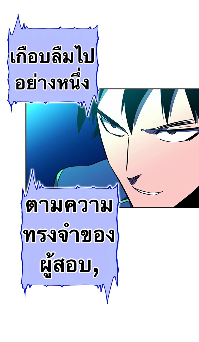 X-Ash-23-60.jpg
